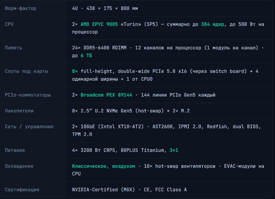Screenshot7