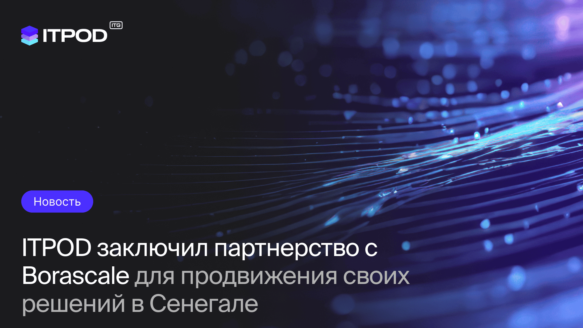 Сенегал